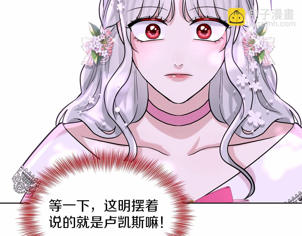 第38话 明白心意118