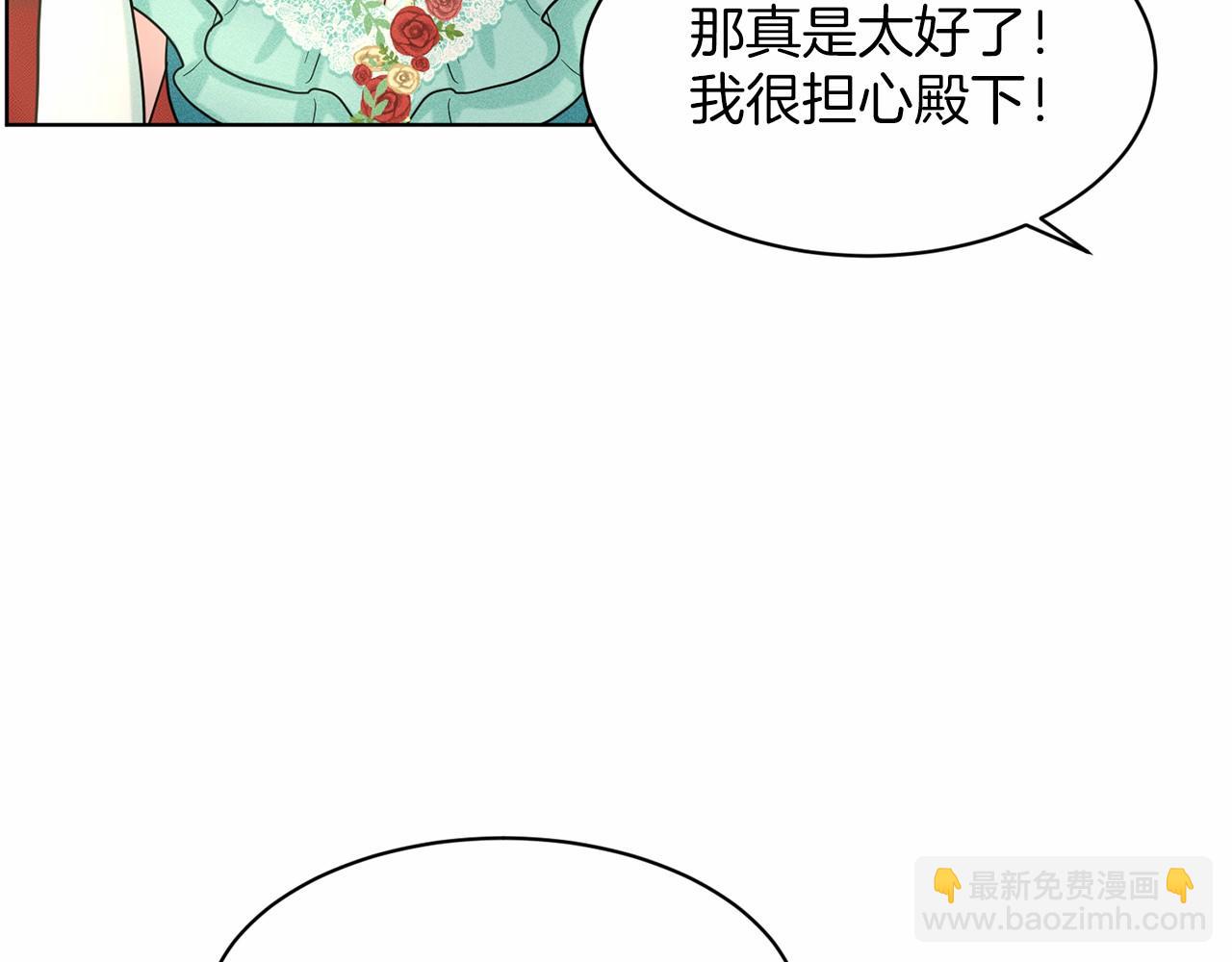 第38话 明白心意12