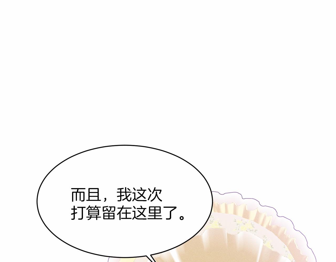 第38话 明白心意122