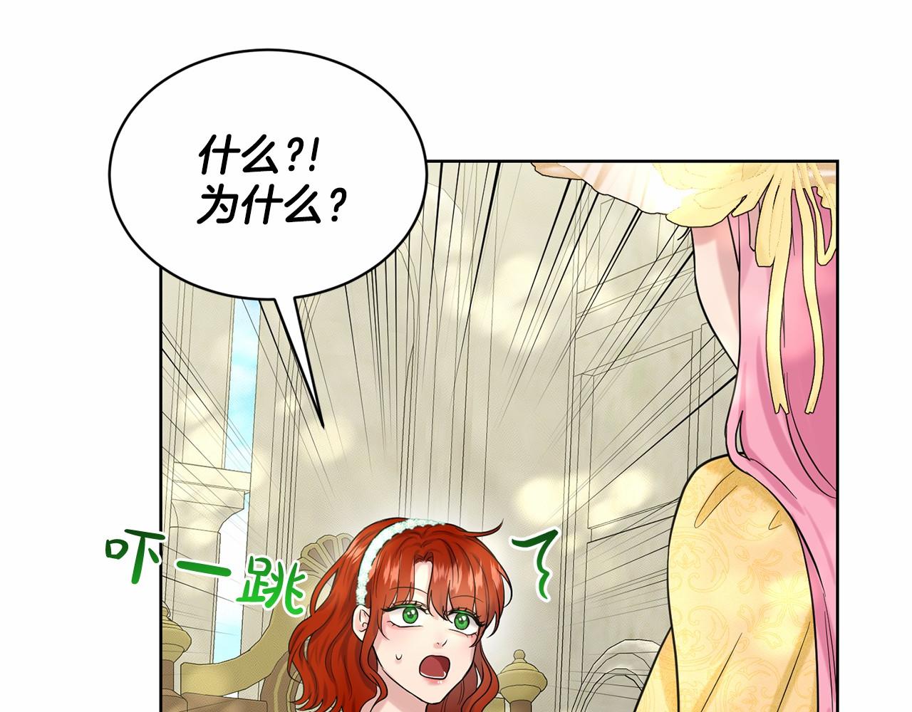 第38话 明白心意125