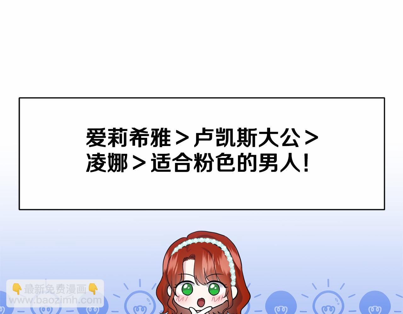 第38话 明白心意131