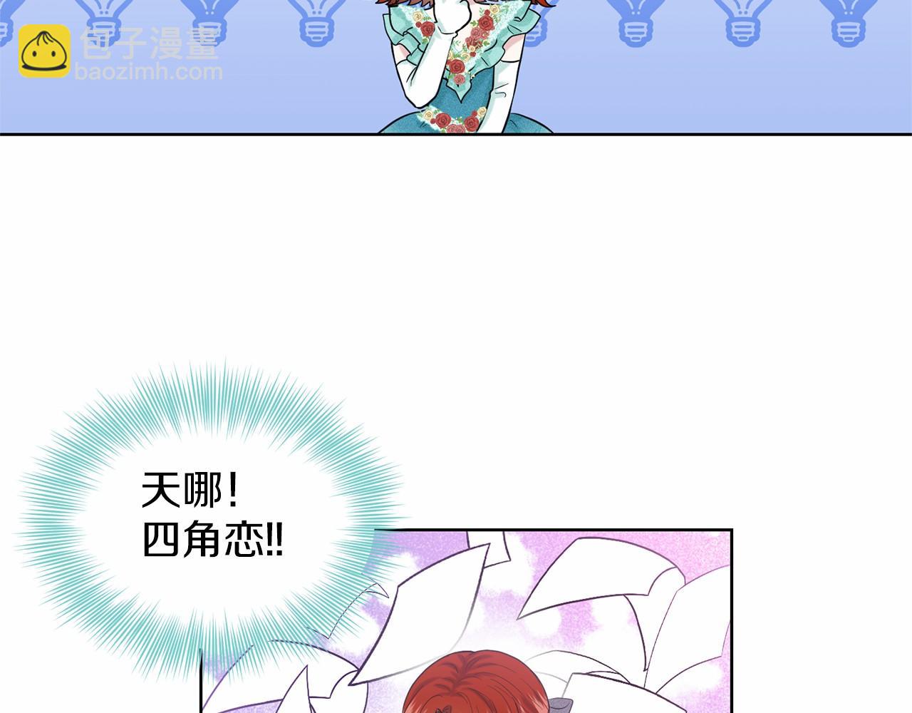 第38话 明白心意132