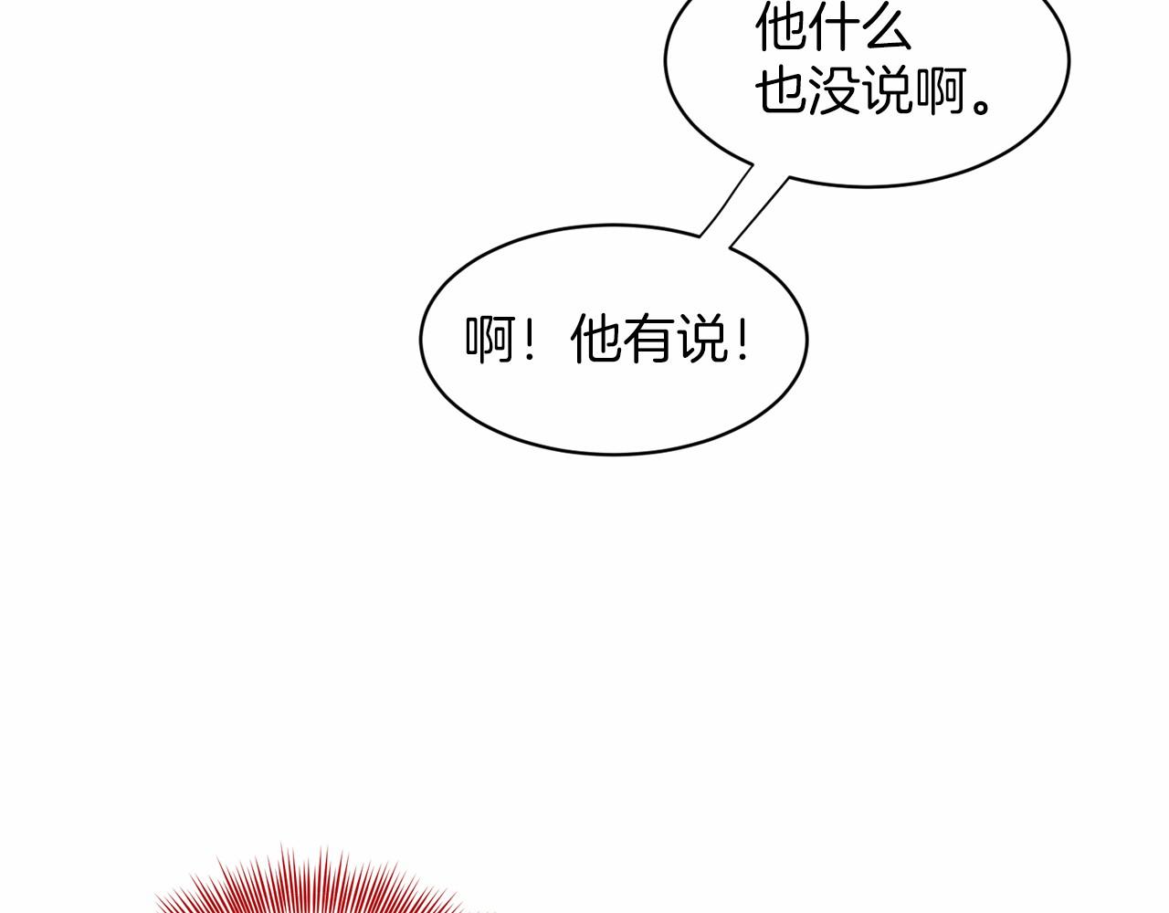 第38话 明白心意14