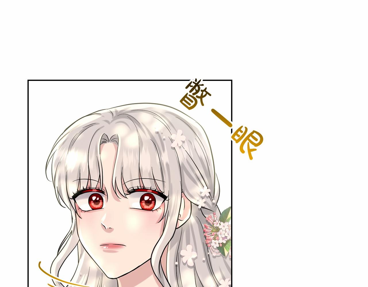 第38话 明白心意146