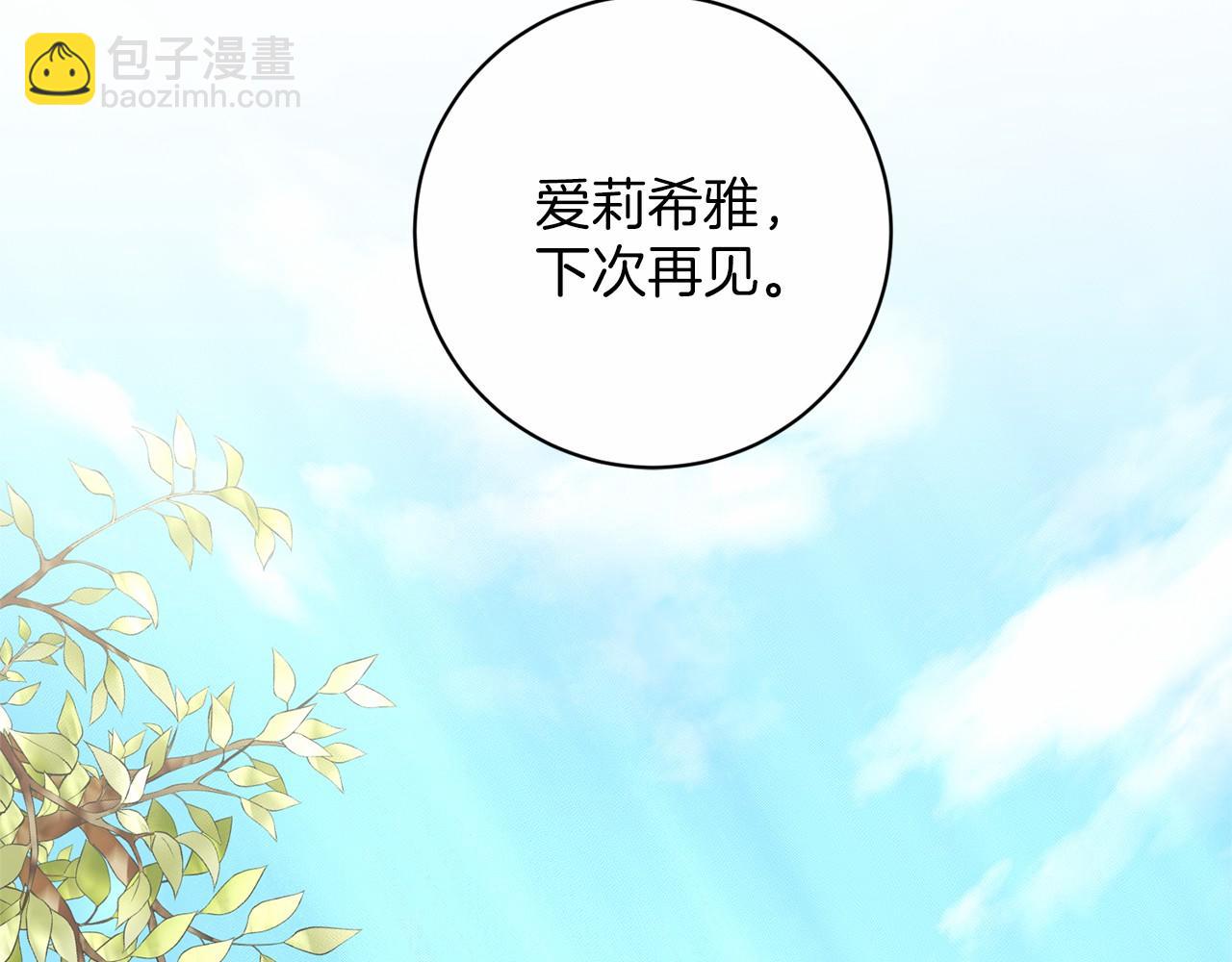 第38话 明白心意149