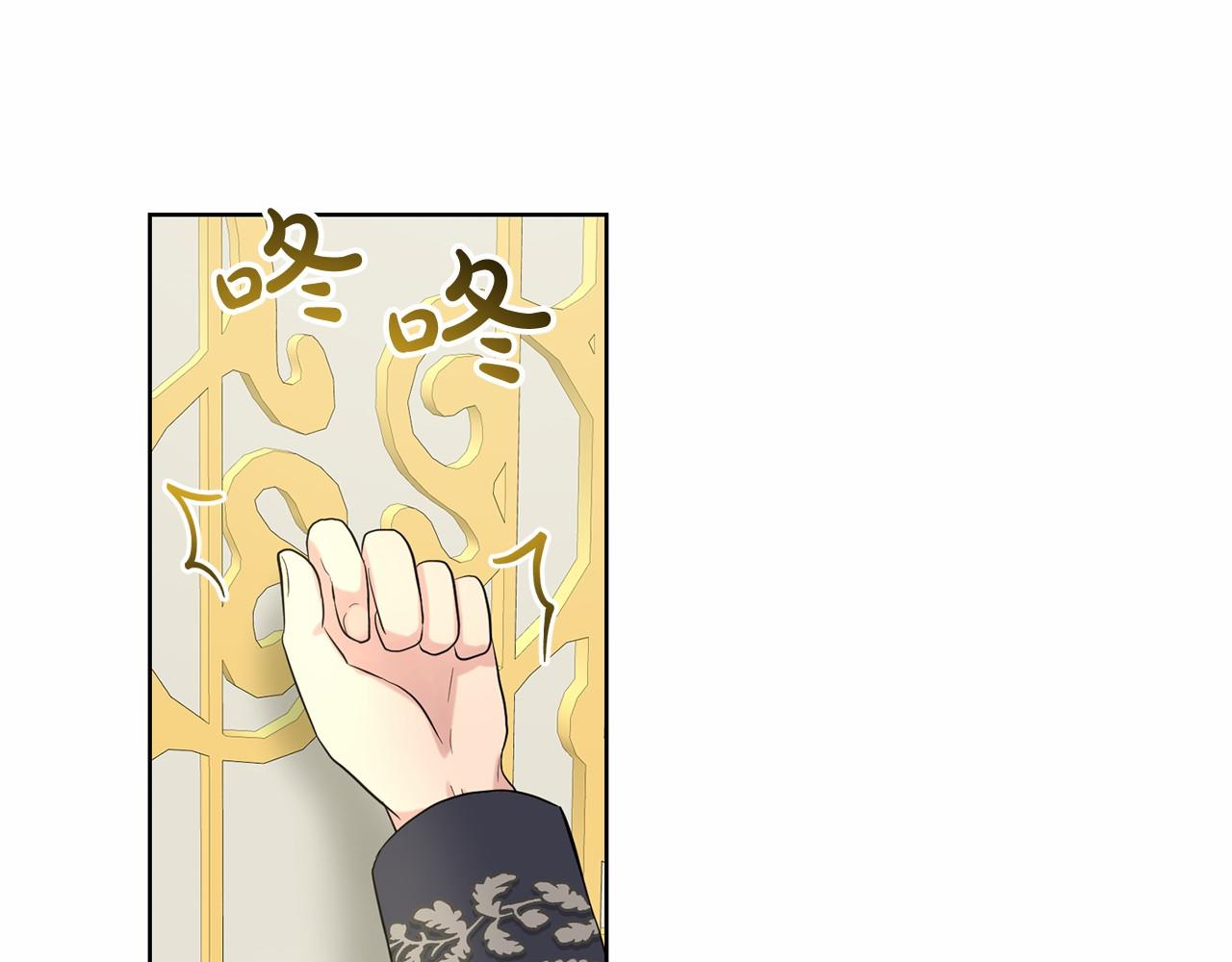 第38话 明白心意158
