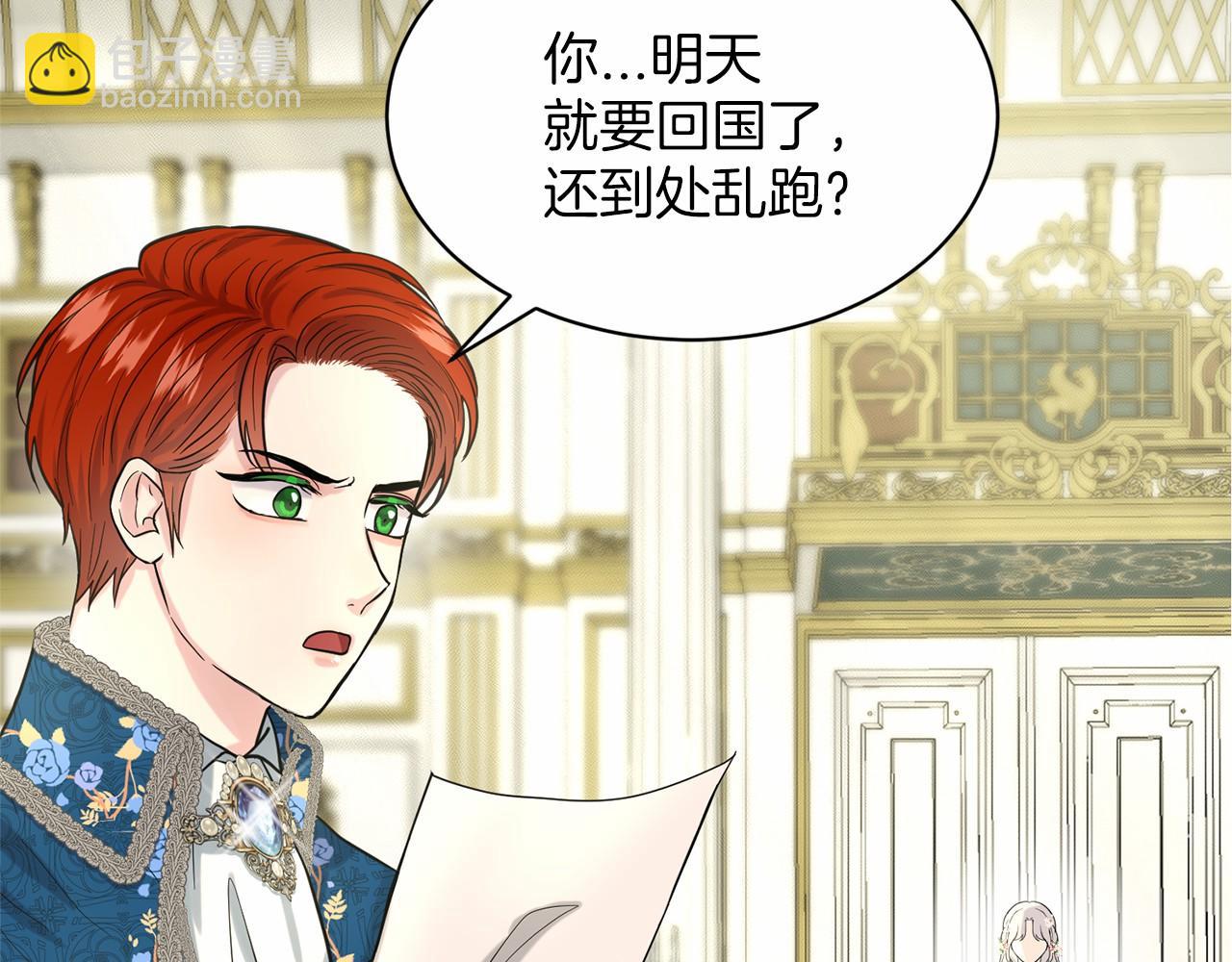 第38话 明白心意163