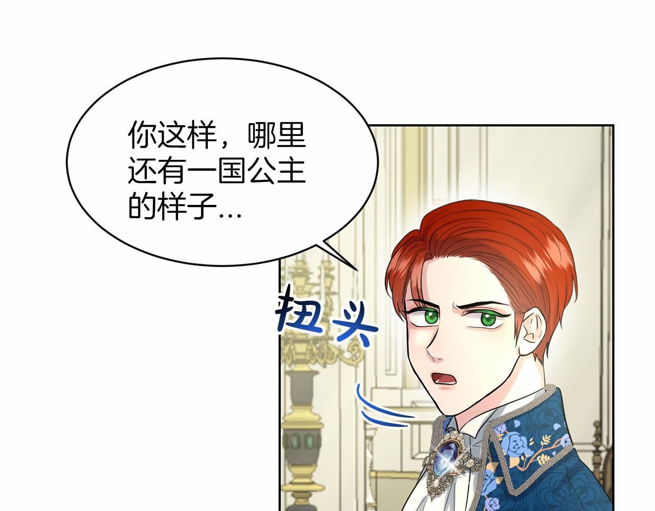 第38话 明白心意165