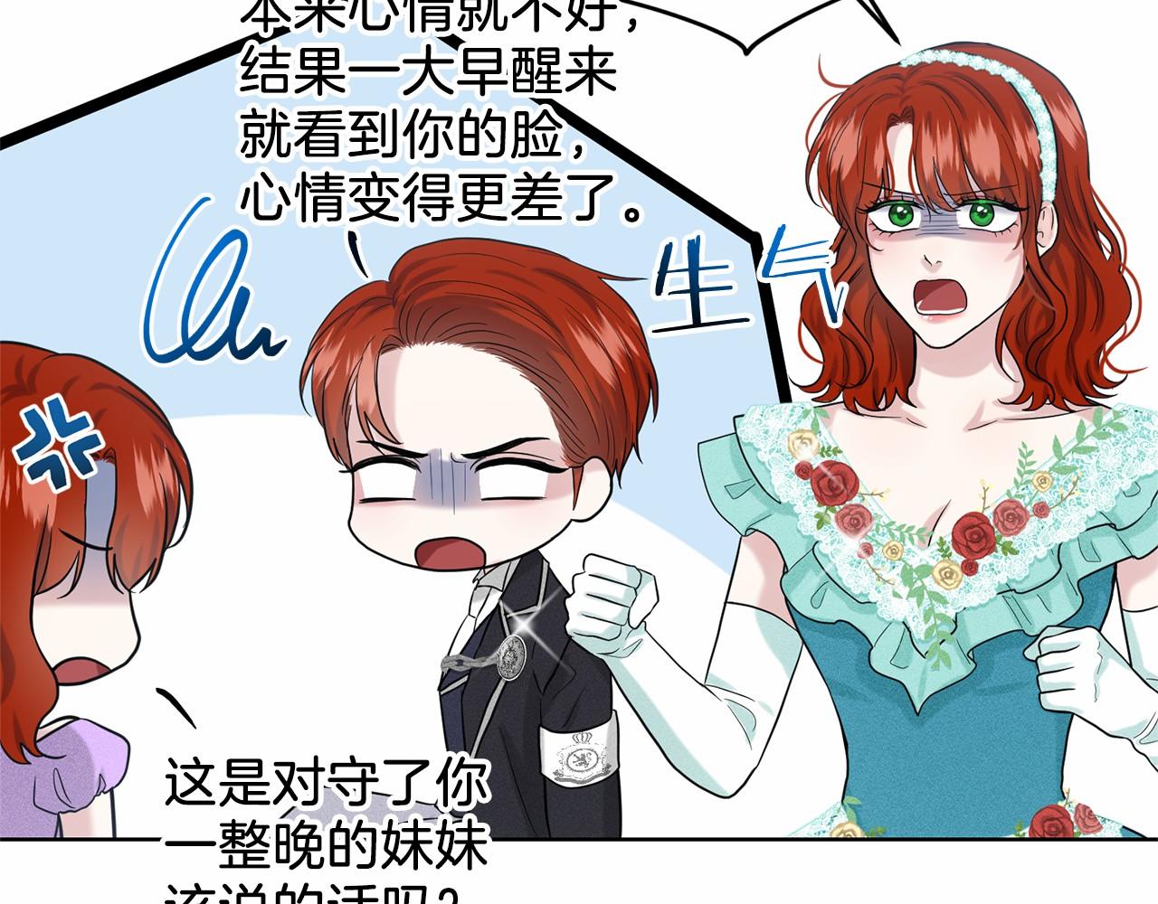 第38话 明白心意17