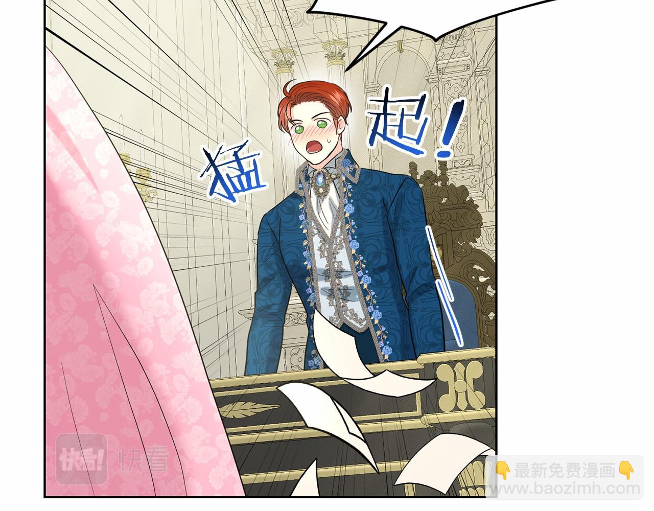 第38话 明白心意173