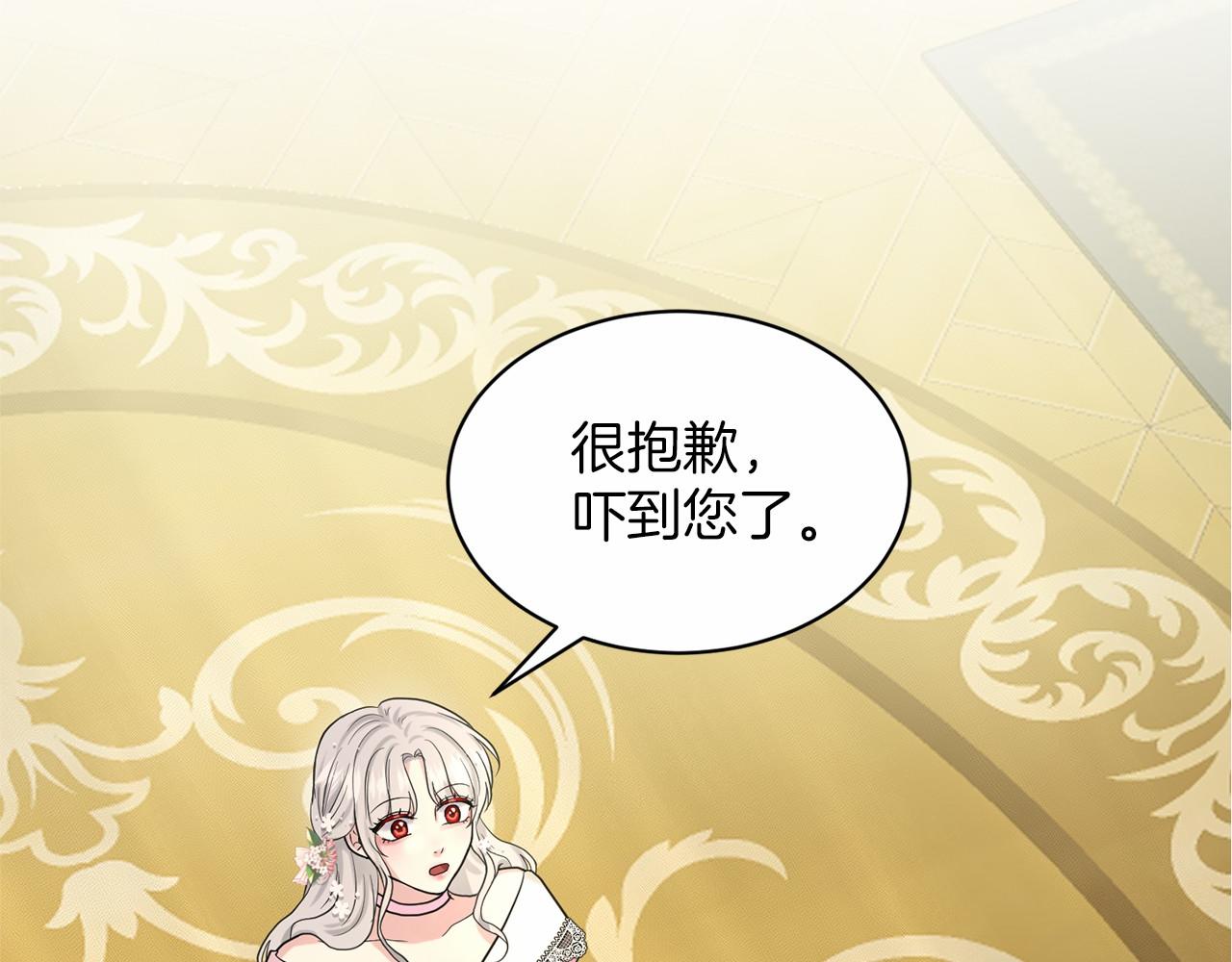 第38话 明白心意179