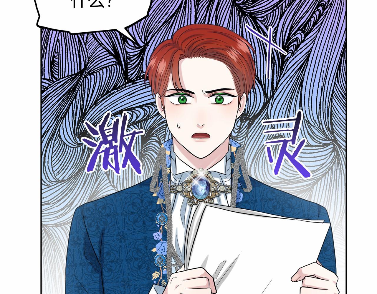 第38话 明白心意187
