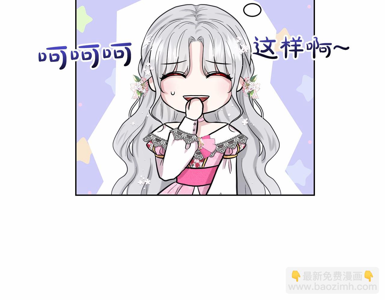 第38话 明白心意19