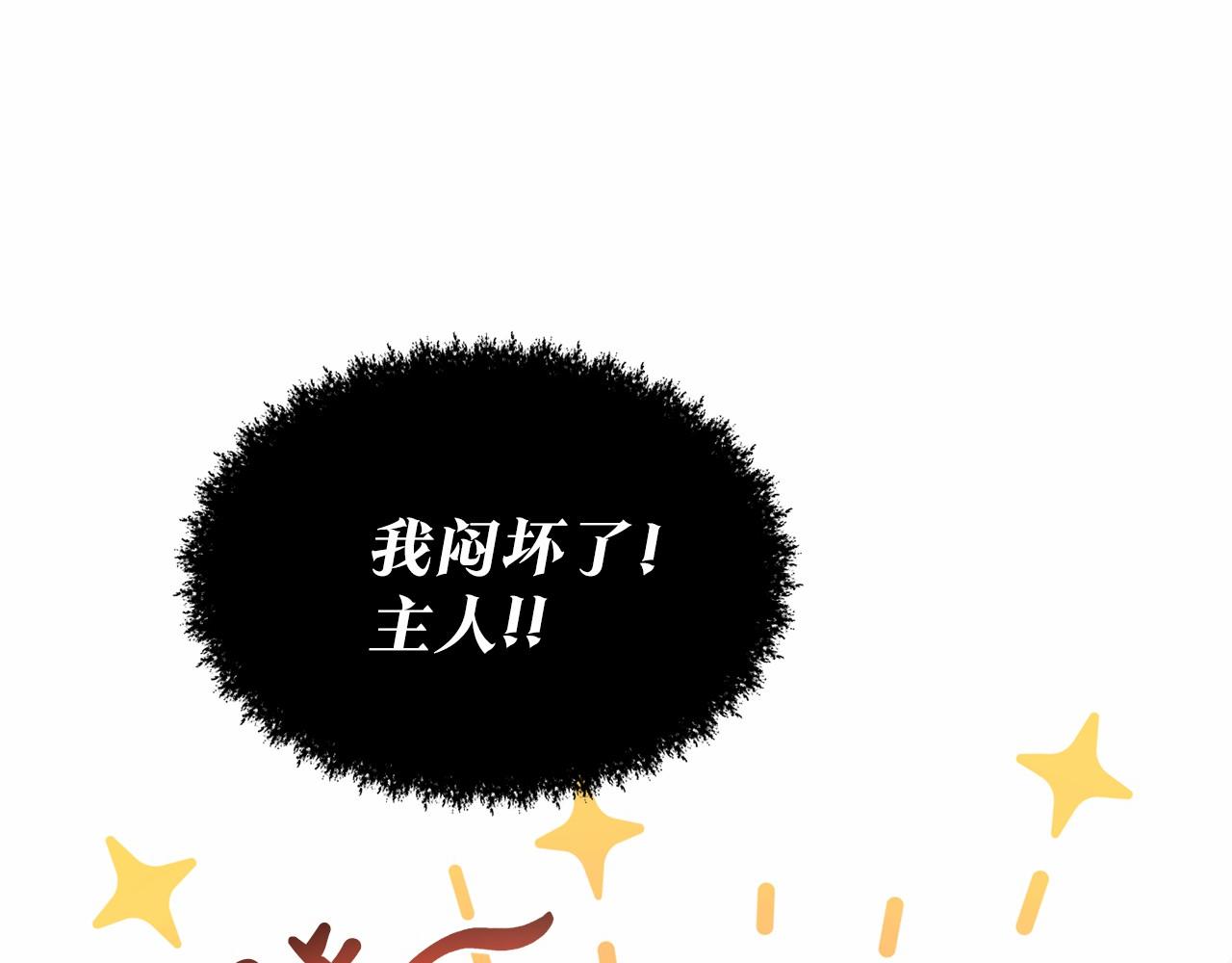 第38话 明白心意191