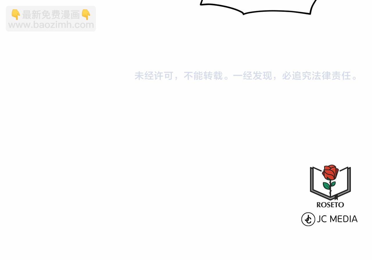 第38话 明白心意196