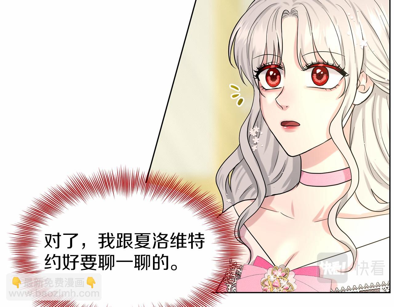第38话 明白心意25