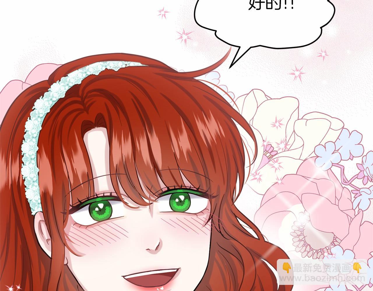 第38话 明白心意30