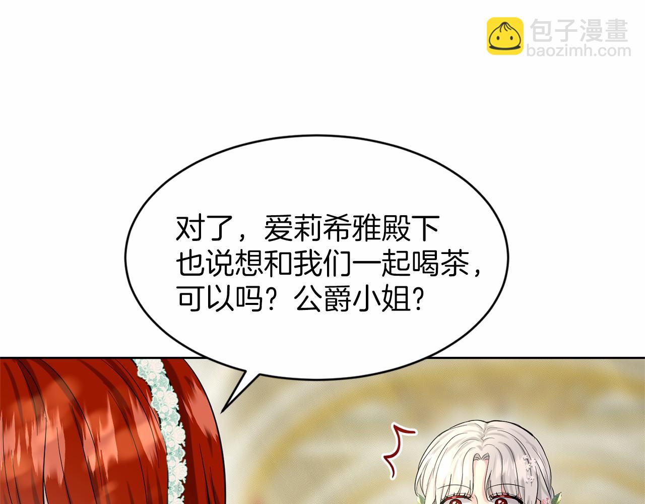 第38话 明白心意37