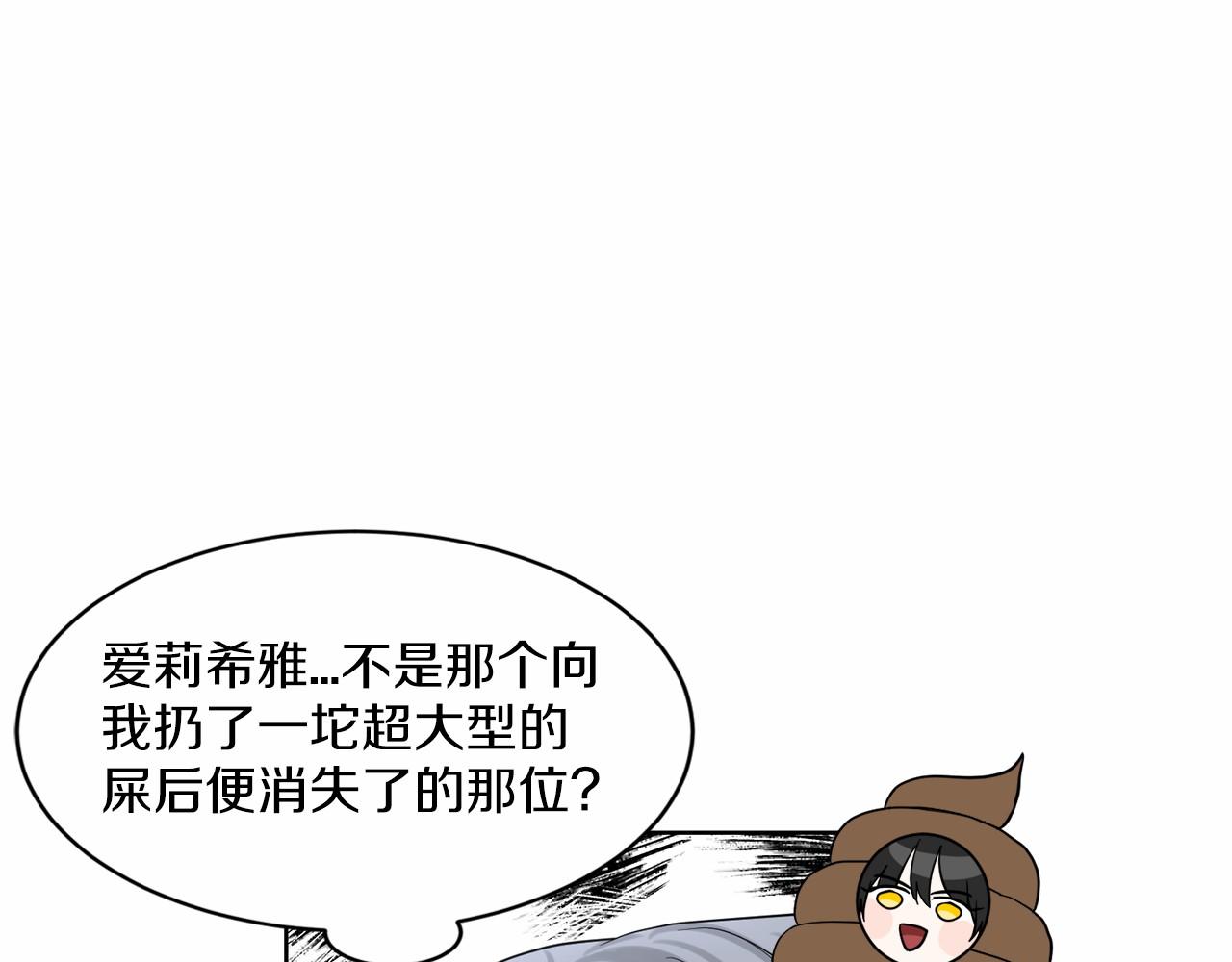 第38话 明白心意39