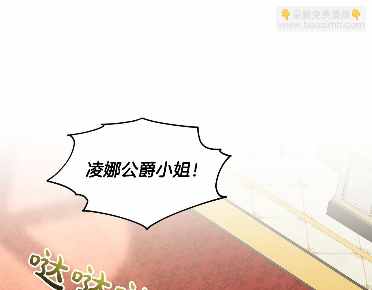 第38话 明白心意4