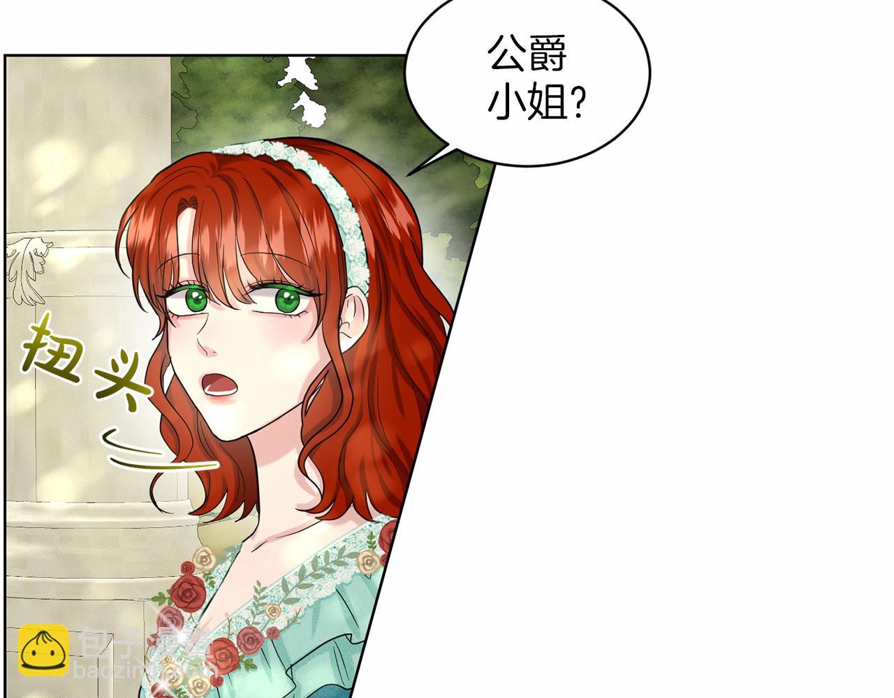 第38话 明白心意42