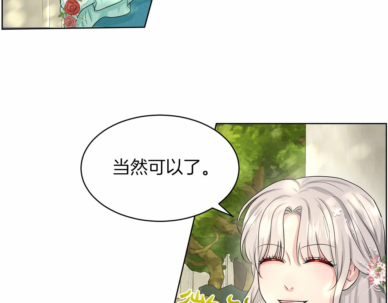 第38话 明白心意43