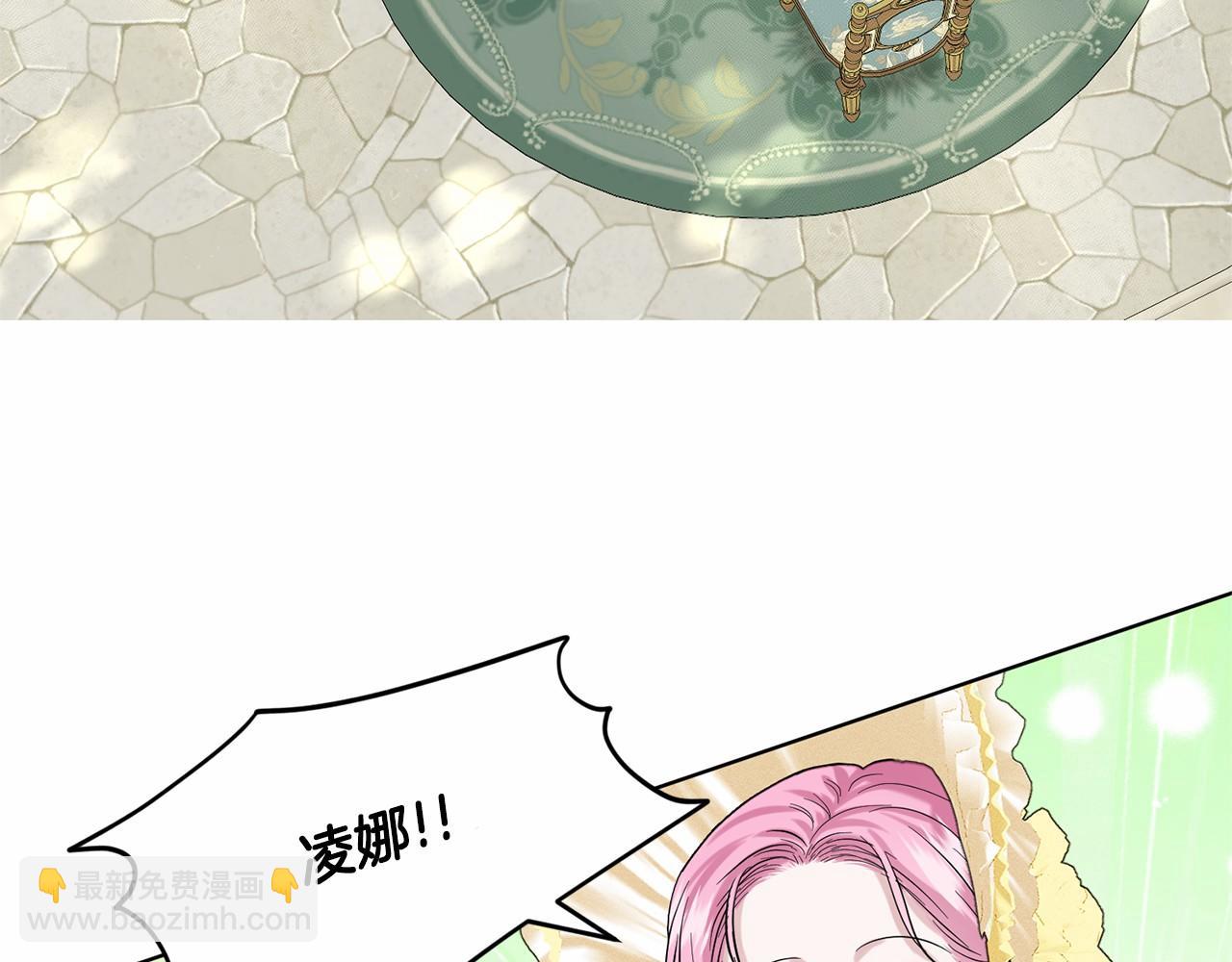第38话 明白心意51