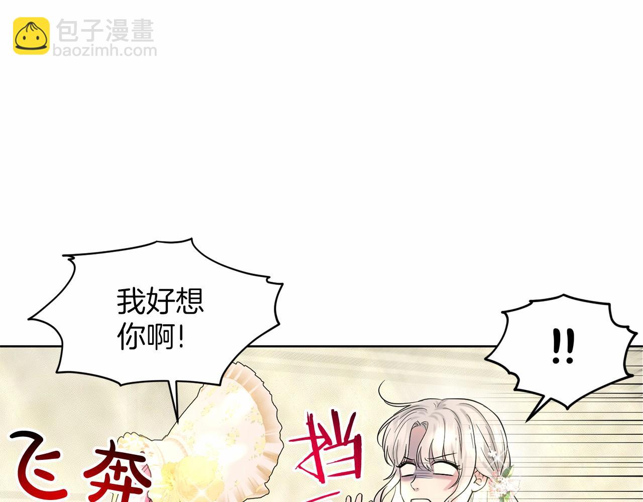 第38话 明白心意54