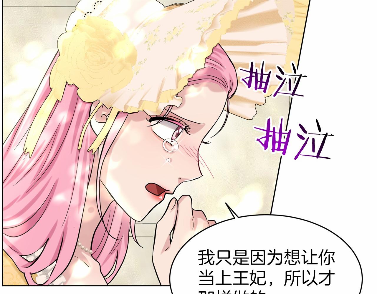 第38话 明白心意63