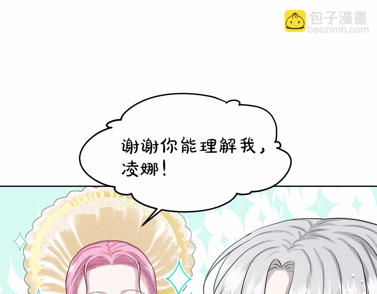 第38话 明白心意67