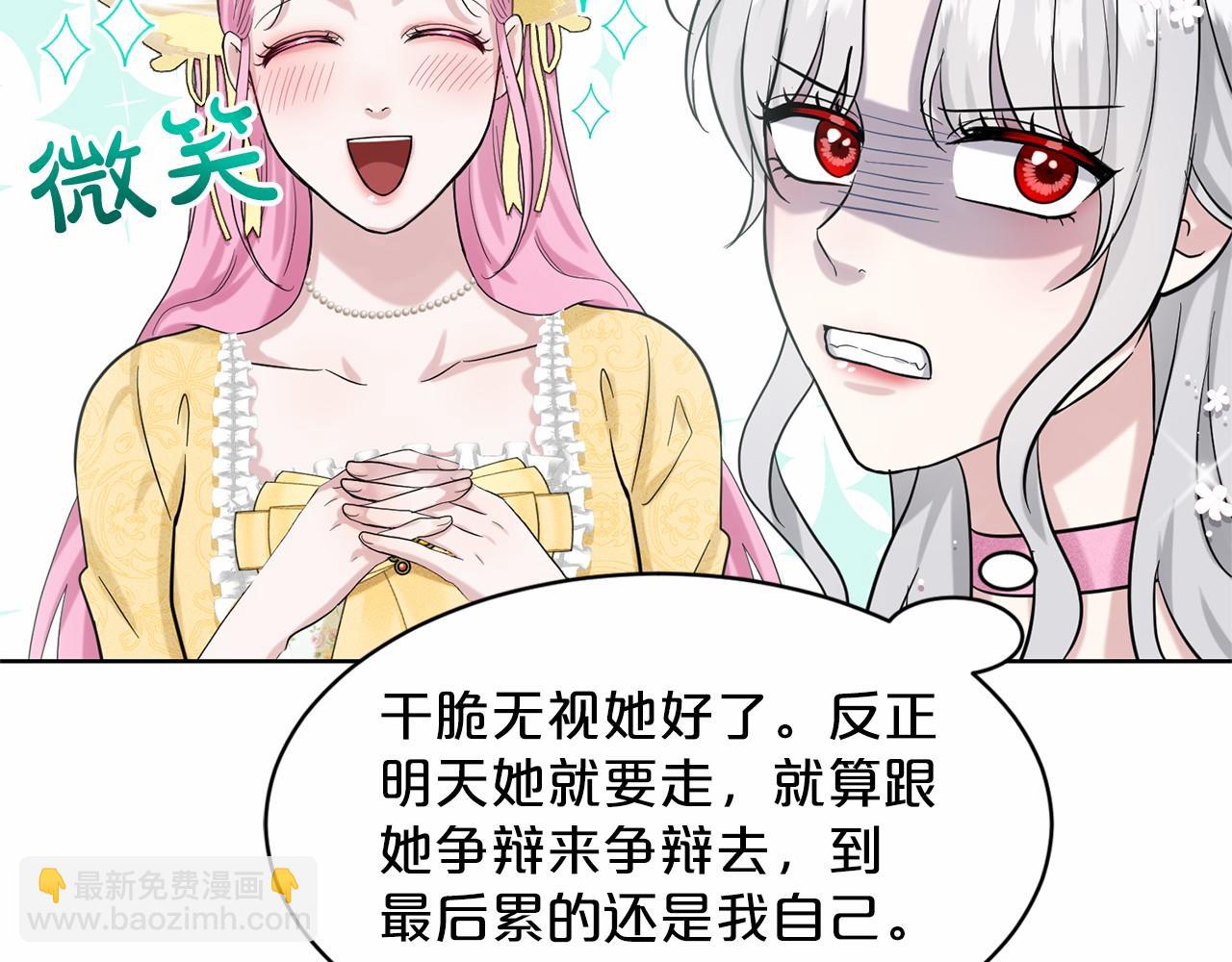 第38话 明白心意68