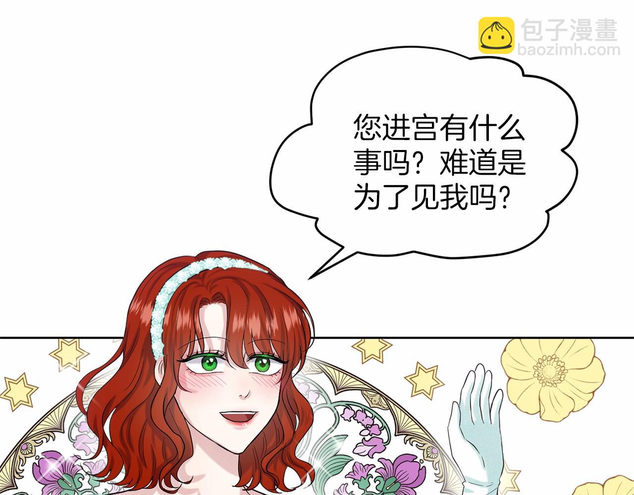 第38话 明白心意7