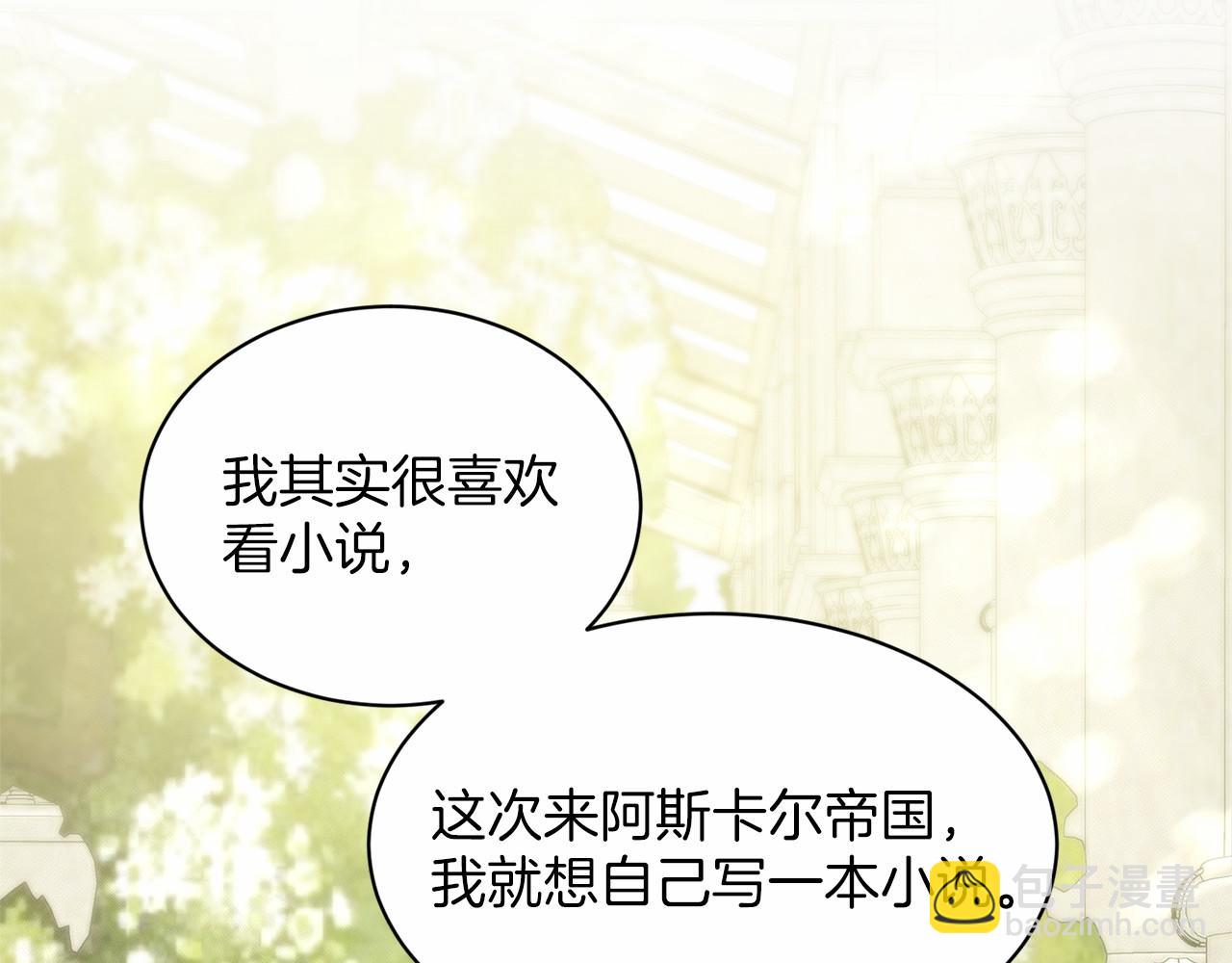 第38话 明白心意72