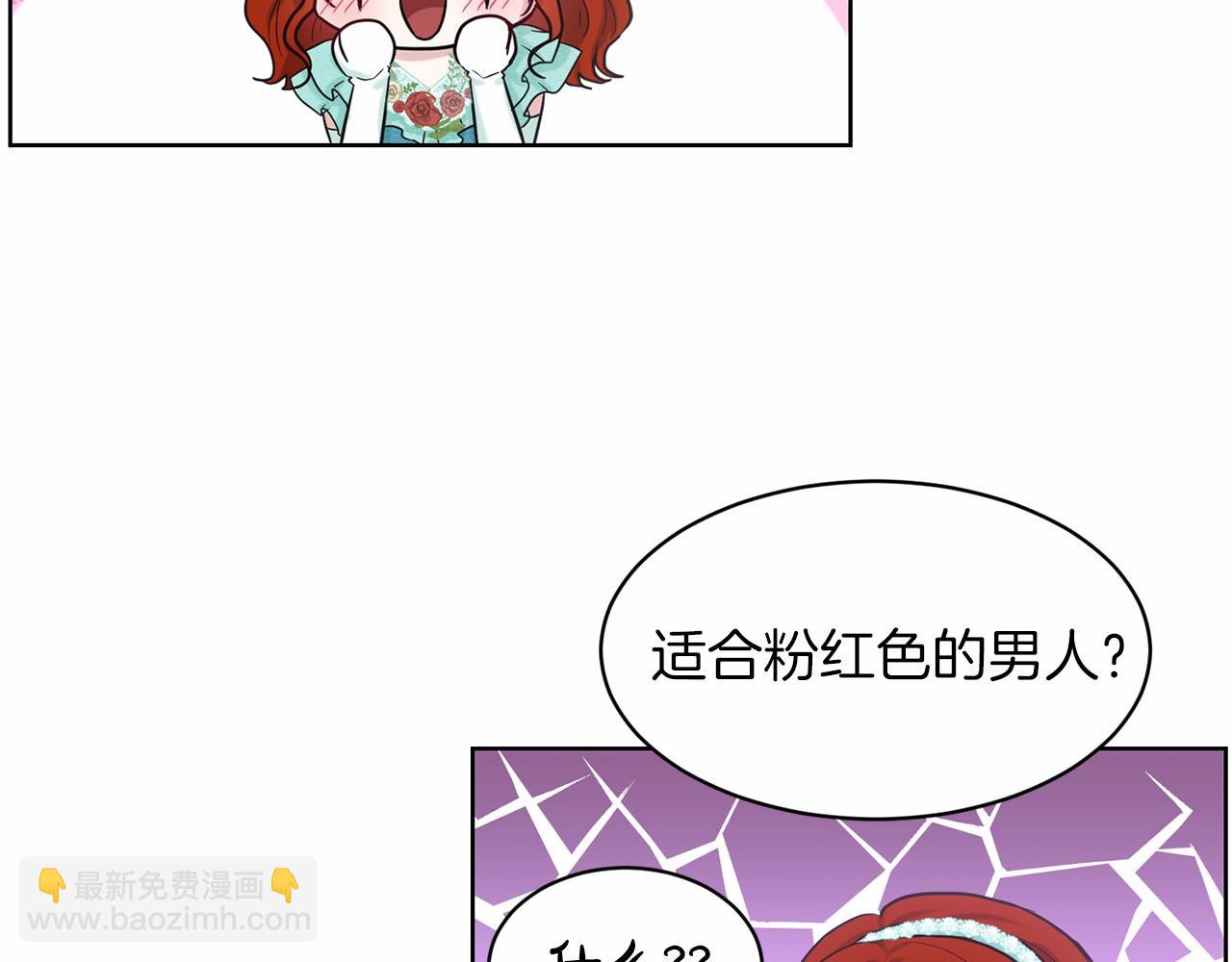 第38话 明白心意90