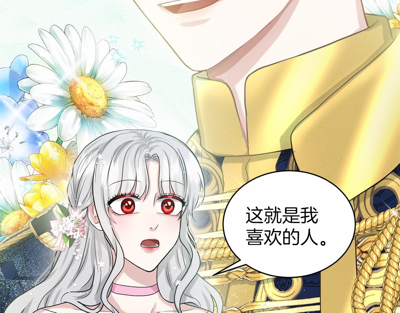 第38话 明白心意98