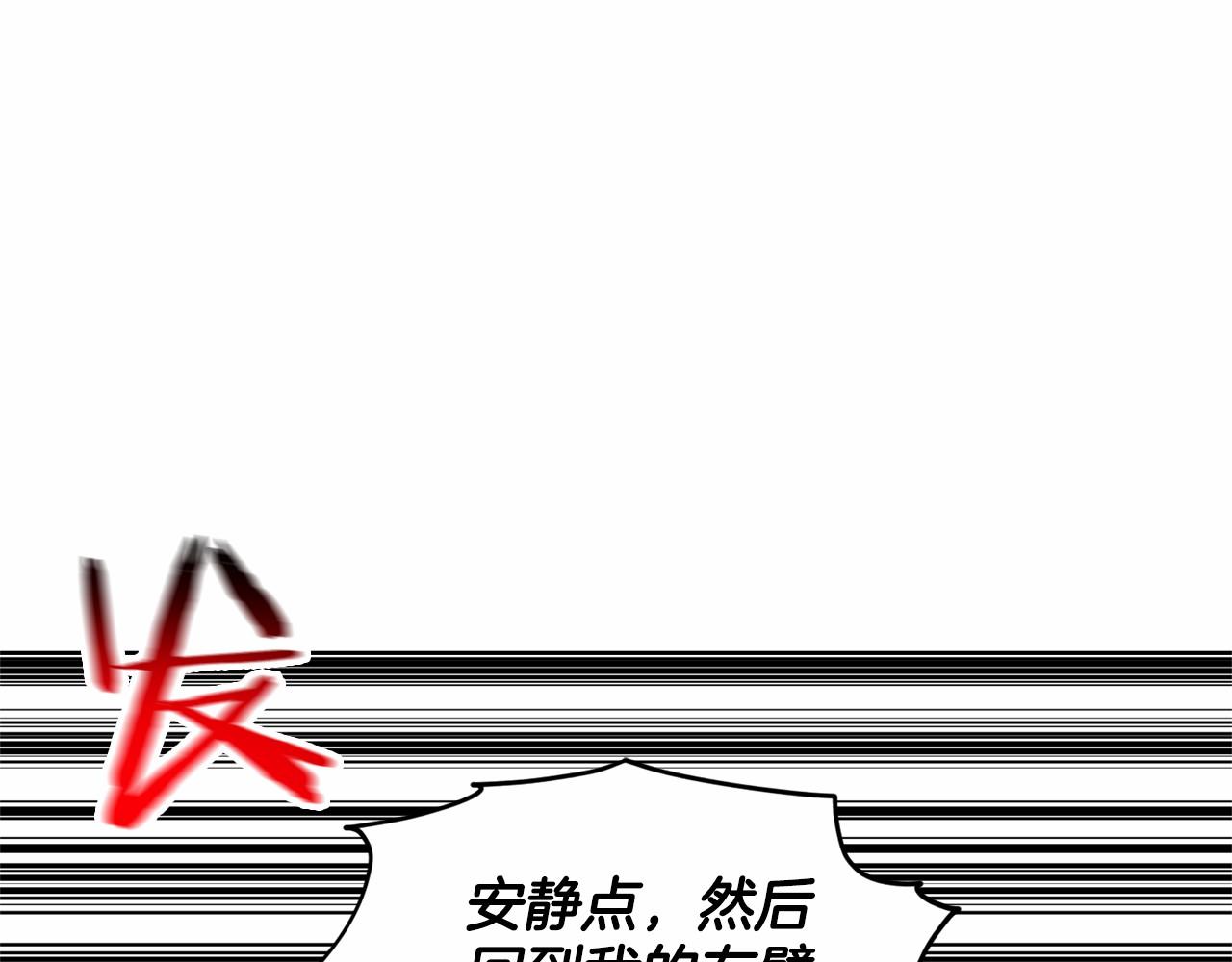 第39话 拒绝皇子100