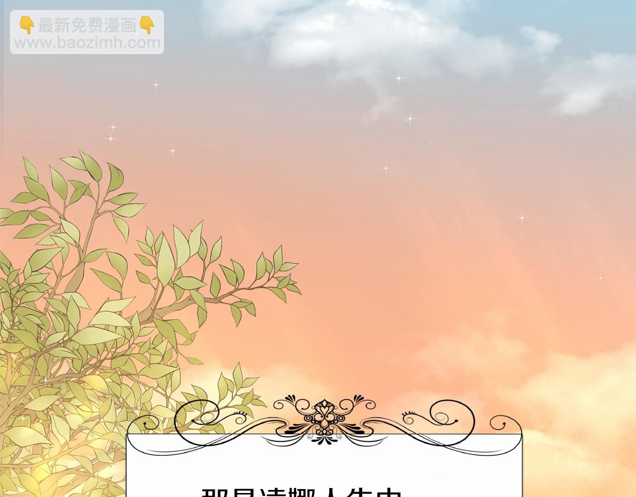 第39话 拒绝皇子124