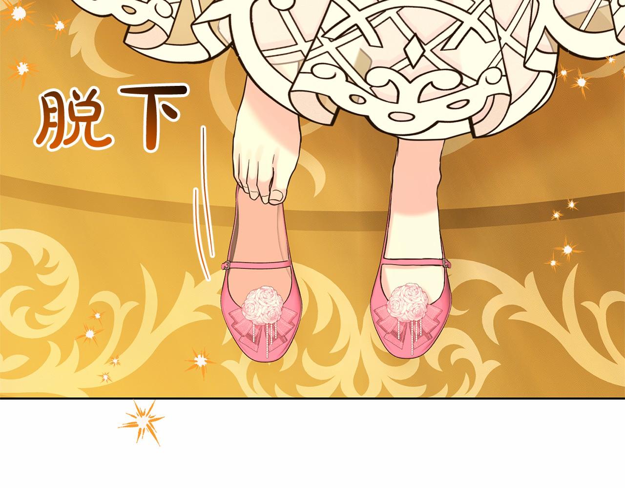 第39话 拒绝皇子139