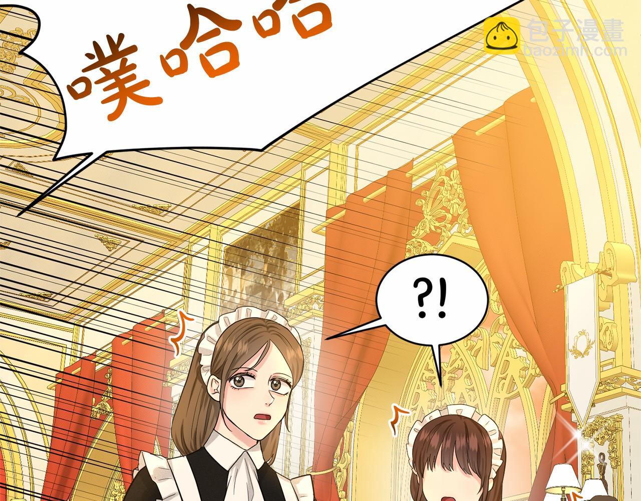 第39话 拒绝皇子151
