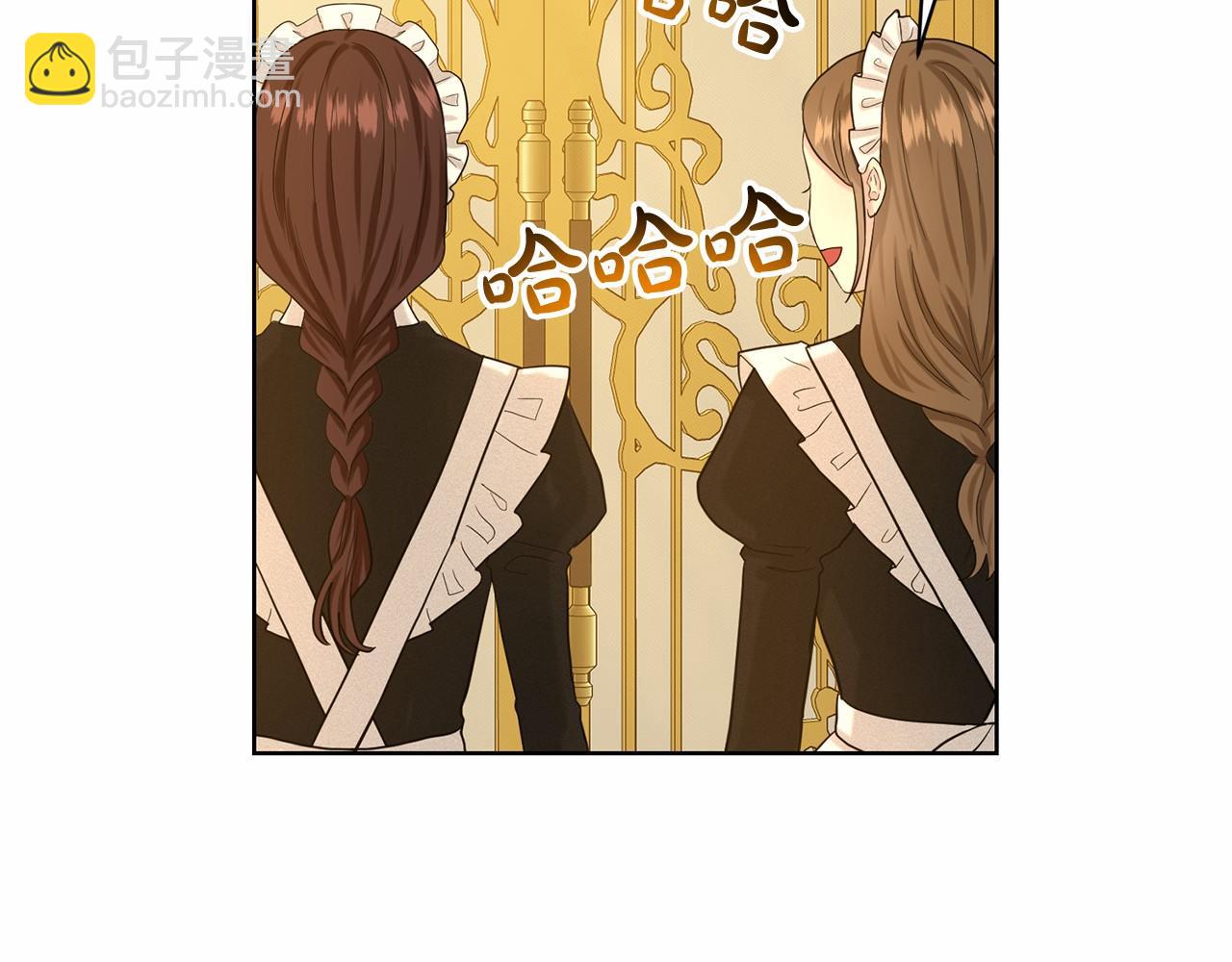 第39话 拒绝皇子154