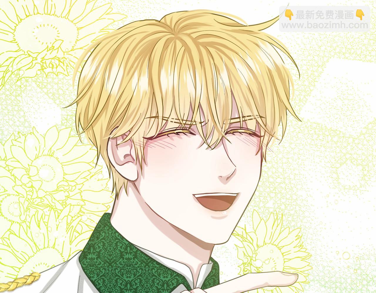 第39话 拒绝皇子160