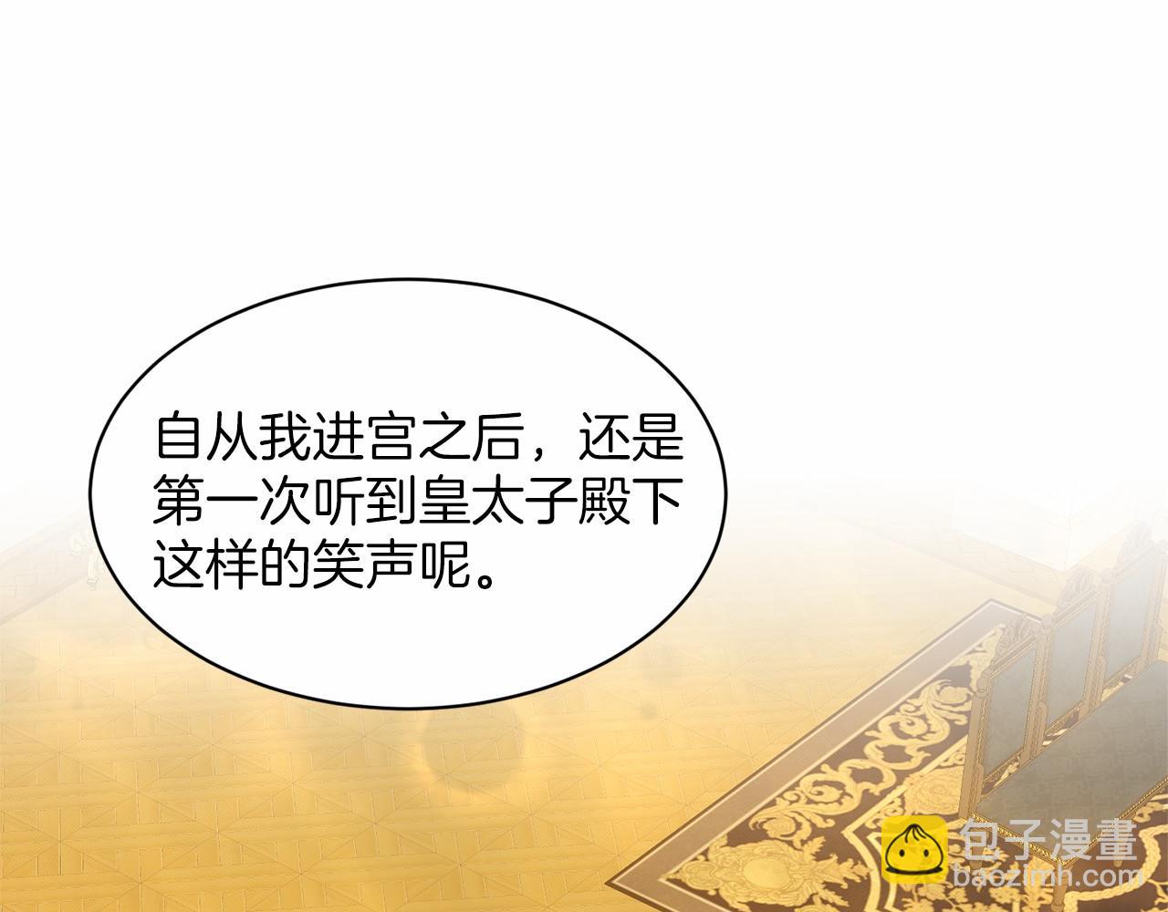 第39话 拒绝皇子162