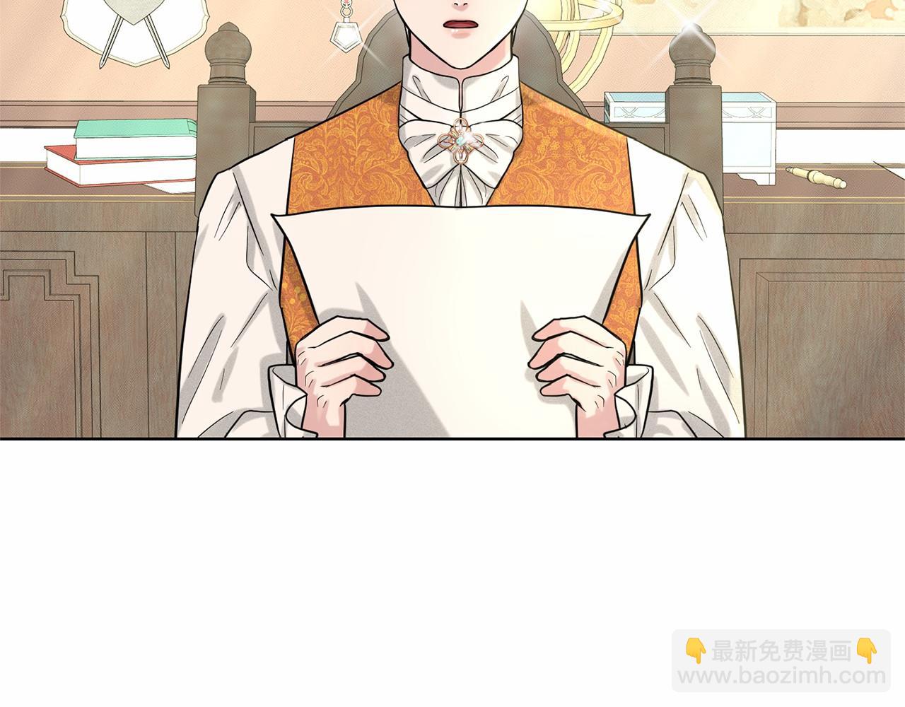 第39话 拒绝皇子180