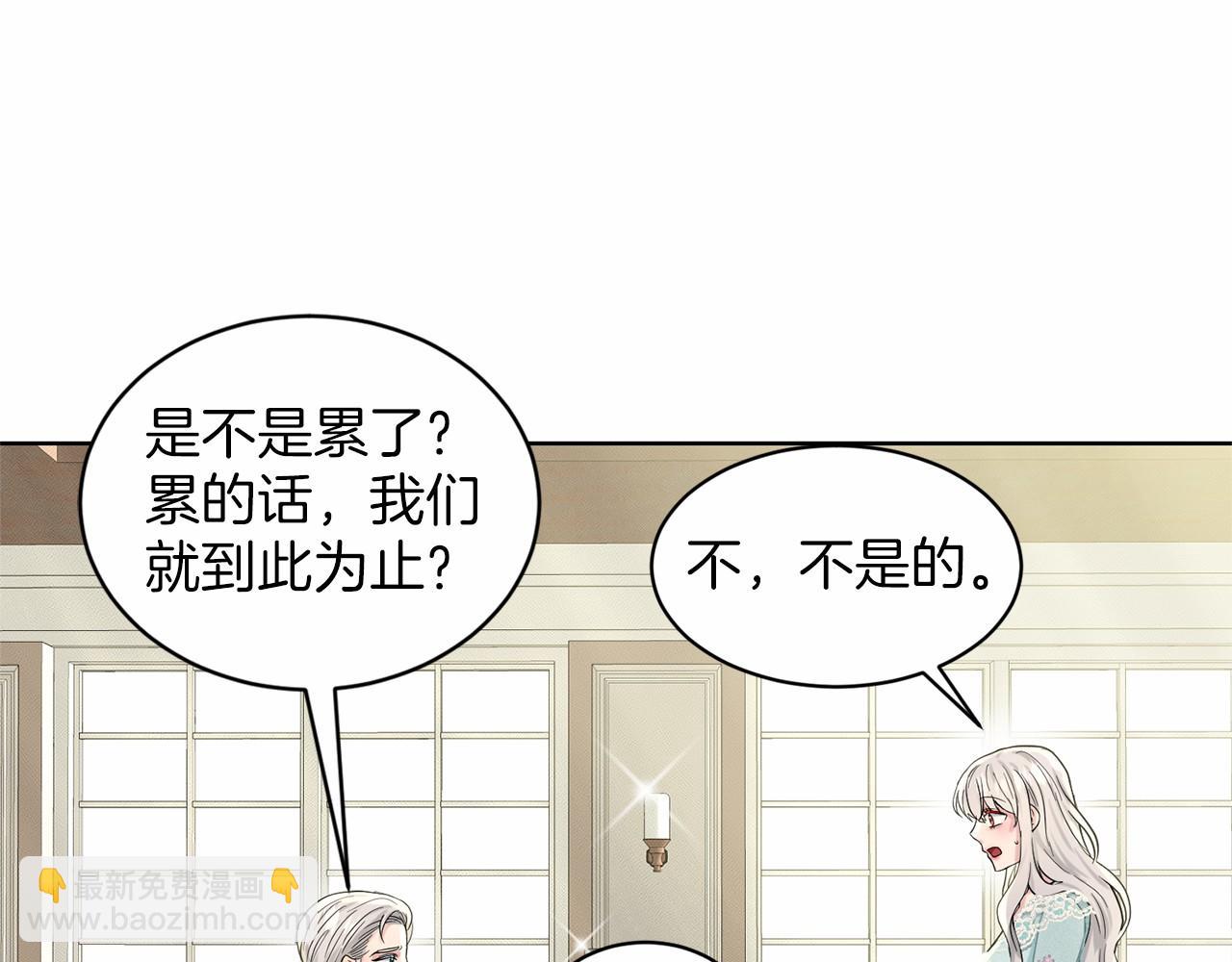 第39话 拒绝皇子185