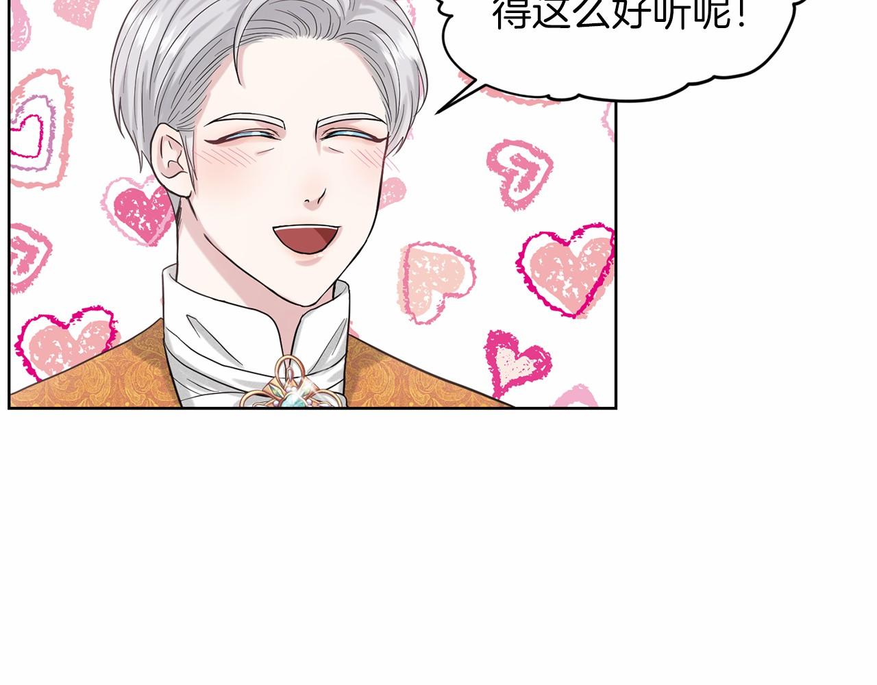 第39话 拒绝皇子189