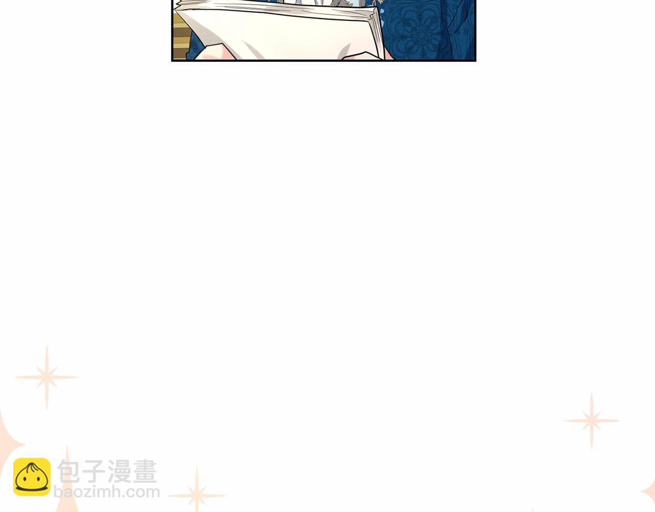 第39话 拒绝皇子19