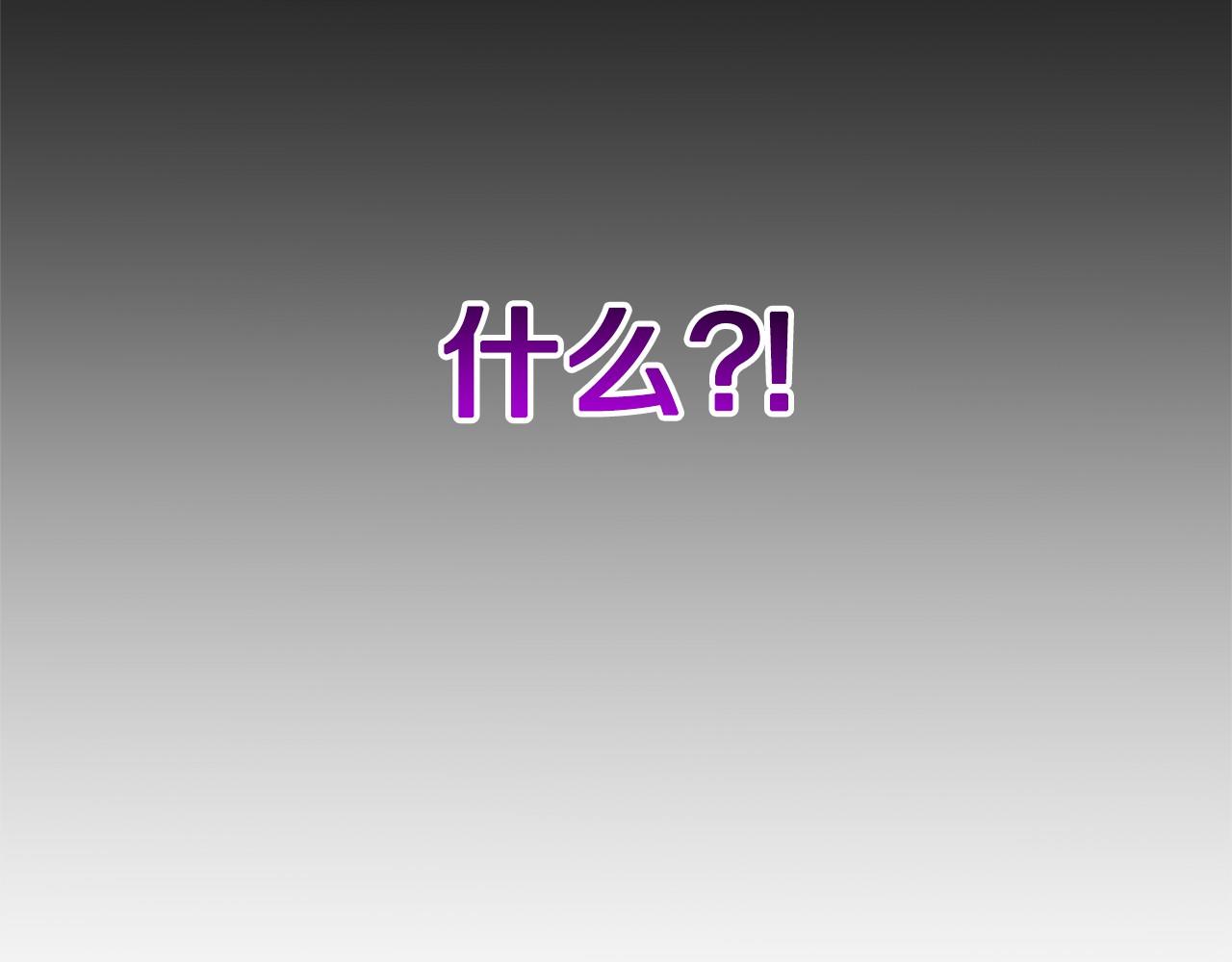 第39话 拒绝皇子211