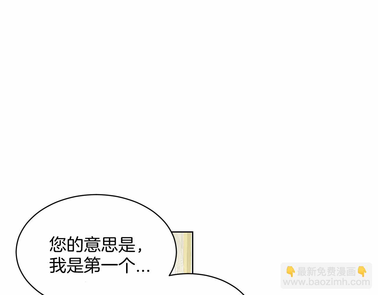 第39话 拒绝皇子65