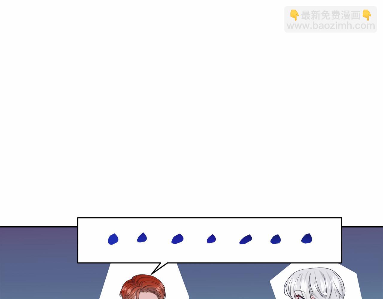 第39话 拒绝皇子7