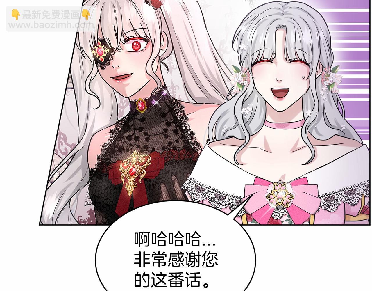 第39话 拒绝皇子72